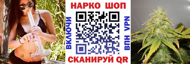 Магазин наркотиков Демидов Галлюциногенные грибы Мефедрон ГАШ Амфетамин МАРИХУАНА СК Cocaine