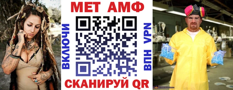 АМФ 98%  OMG рабочий сайт  Демидов 