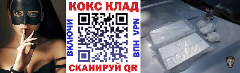 что такое наркотик  Демидов  Кокаин Fish Scale 