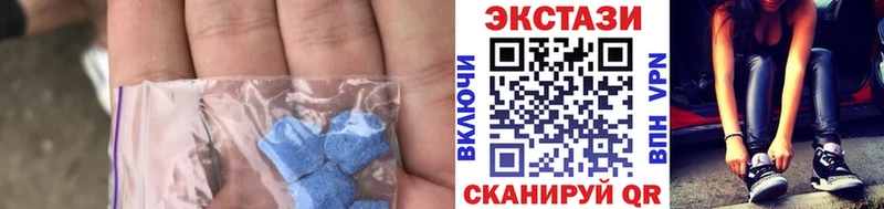 Экстази louis Vuitton  Демидов 