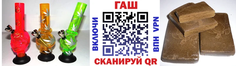 ГАШИШ гарик  darknet официальный сайт  Демидов 