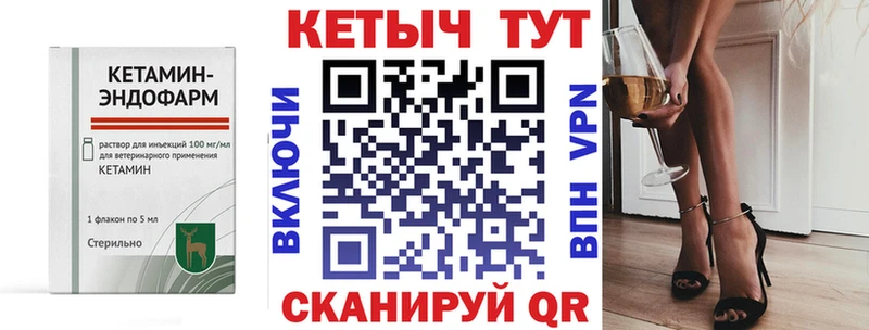 хочу   Демидов  КЕТАМИН VHQ 