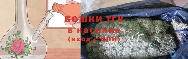 мефедрон Гусиноозёрск
