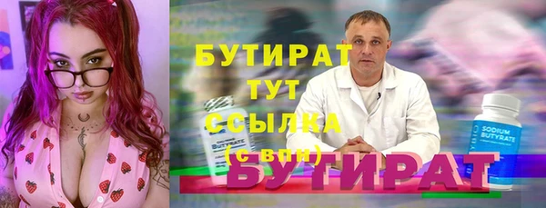 героин Володарск