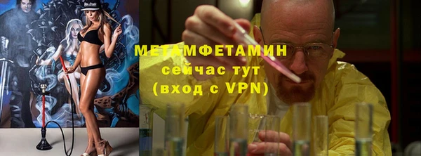 амфетамин Вяземский