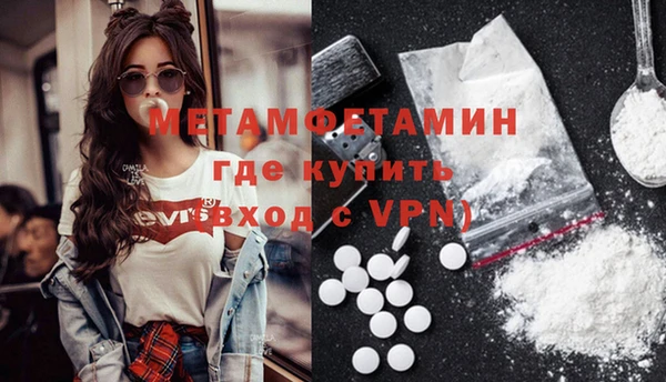 дмт Вязники