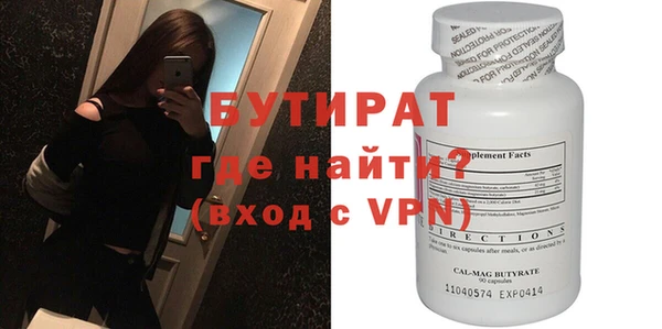 амфетамин Вяземский