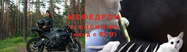 соль ск Гусь-Хрустальный