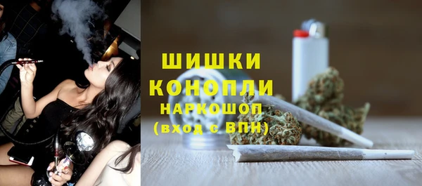 мефедрон Гусиноозёрск