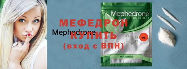 мяу мяу мука Гусев