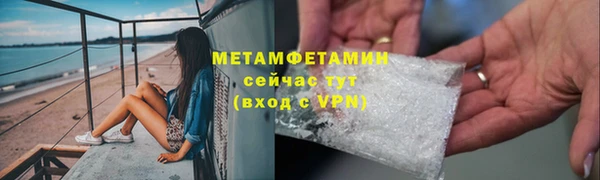 амфетамин Вяземский