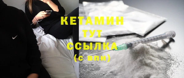 мефедрон Гусиноозёрск