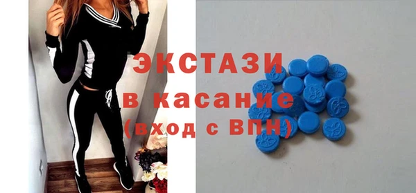 амфетамин Вяземский