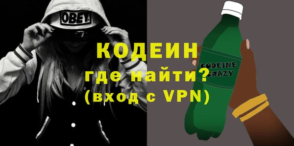 амфетамин Вяземский