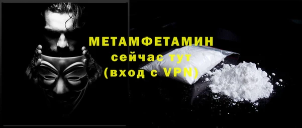 мефедрон Гусиноозёрск