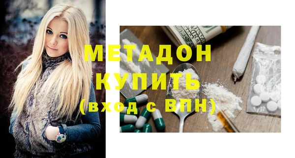 амфетамин Вяземский