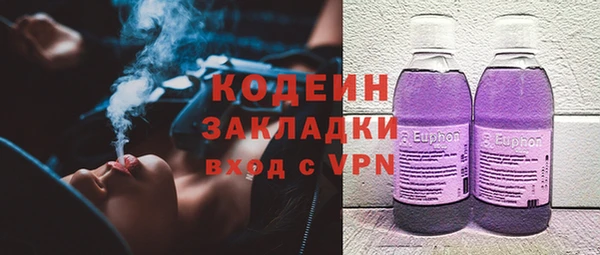 амфетамин Вяземский