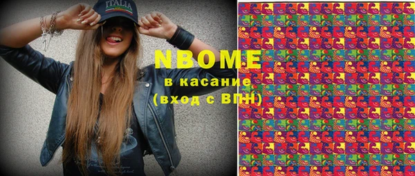 альфа пвп Волосово