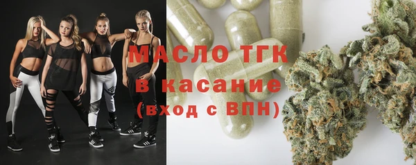 амфетамин Вяземский