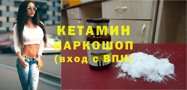 соль ск Гусь-Хрустальный