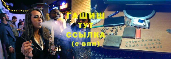 амфетамин Вяземский