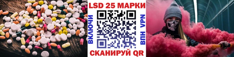 Лсд 25 экстази ecstasy  MEGA ссылка  Демидов 