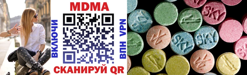 закладки  Демидов  дарк нет наркотические препараты  MDMA VHQ 