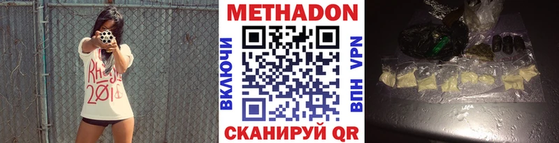 Метадон белоснежный  Демидов 