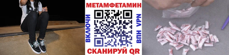 МЕТАМФЕТАМИН витя  Демидов 