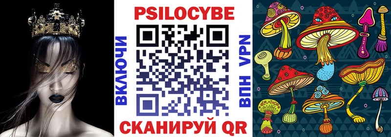 Псилоцибиновые грибы GOLDEN TEACHER Демидов